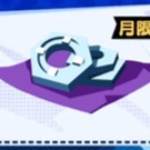 シルバーパーツ