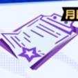 怪盗全書
