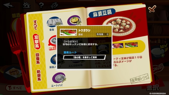 おすすめ栽培
