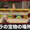 アルテマロゴ