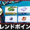 アルテマロゴ
