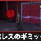 アルテマロゴ
