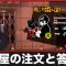 アルテマロゴ