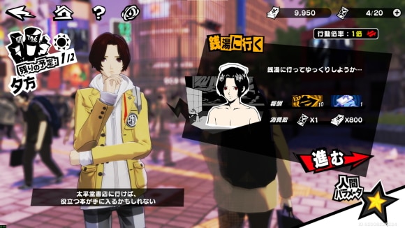 都市生活