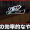 アルテマロゴ