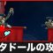 アルテマロゴ