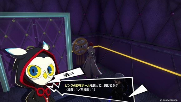 ギミックをクリアする