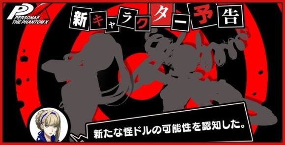 ガチャスケジュール