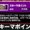 アルテマロゴ
