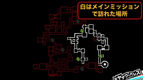 ストーリー攻略で訪れなかった場所へ向かう