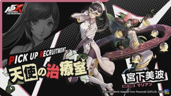 宮下美波ガチャ