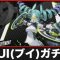 アルテマロゴ