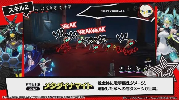 数少ない電撃属性のアタッカーのため引くべき