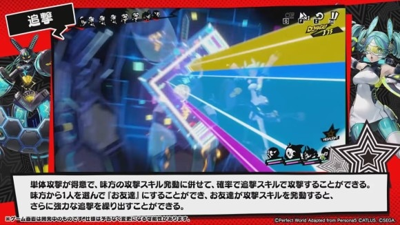 ギミック攻略で活躍する可能性あり