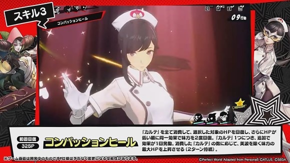 回復に特化したキャラが欲しいなら引くべき