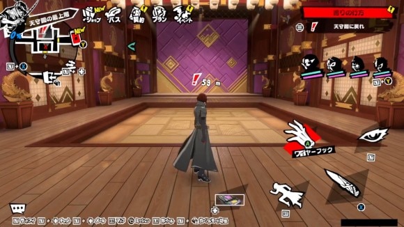 宮澤パレス(4回目)の攻略手順