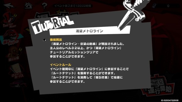 解放条件