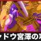 アルテマロゴ