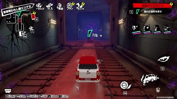 !の場所へ向かう