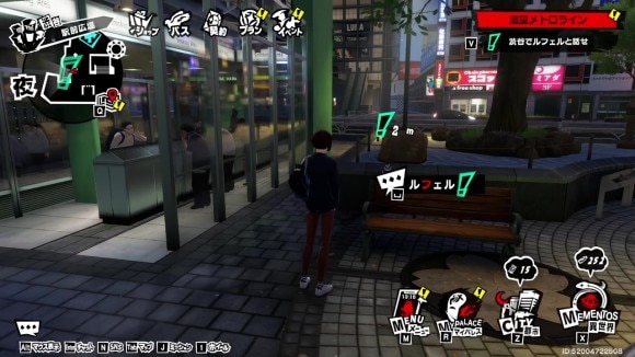 ルフェルに話しかける