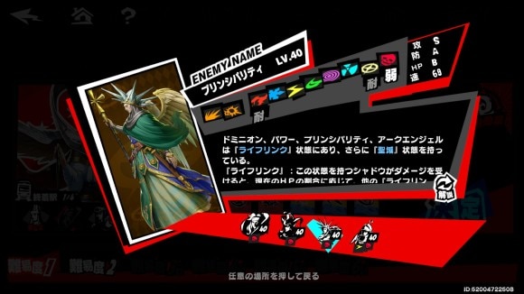 プリンシパリティ