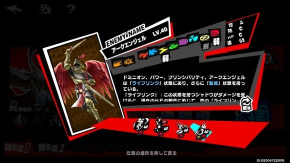 アークエンジェル