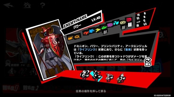 パワー