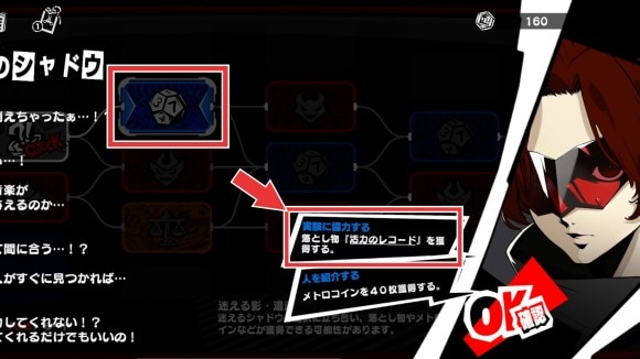 レコード類は必ず貰っておく
