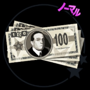 有望な債券