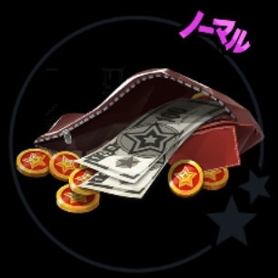 予備の財布