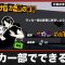 アルテマロゴ