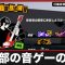 アルテマロゴ
