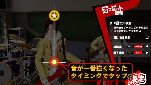 自分に合った設定に変更する