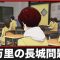 アルテマロゴ