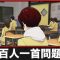 アルテマロゴ