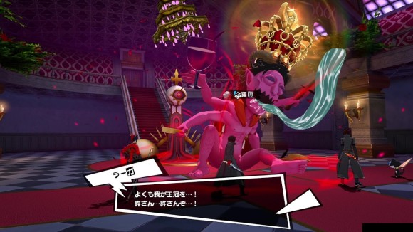 王冠を破壊