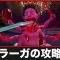 アルテマロゴ