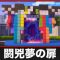 アルテマロゴ