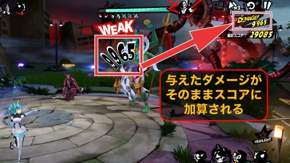 敵の弱点を突けるキャラを編成する
