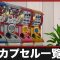 アルテマロゴ