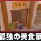 アルテマロゴ