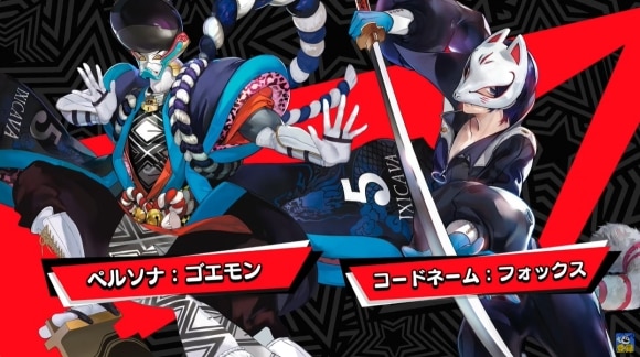 フォックス