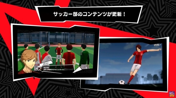 サッカー部