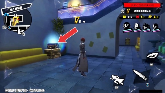 出口付近にある宝箱は階段下