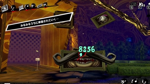 ドヴェーシャ復活
