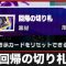 アルテマロゴ