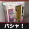 アルテマロゴ