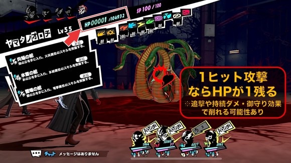 HPゲージを削り切る前に耐久面を強化する