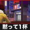 アルテマロゴ