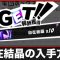 アルテマロゴ